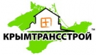 ТМ Крымтрансстрой